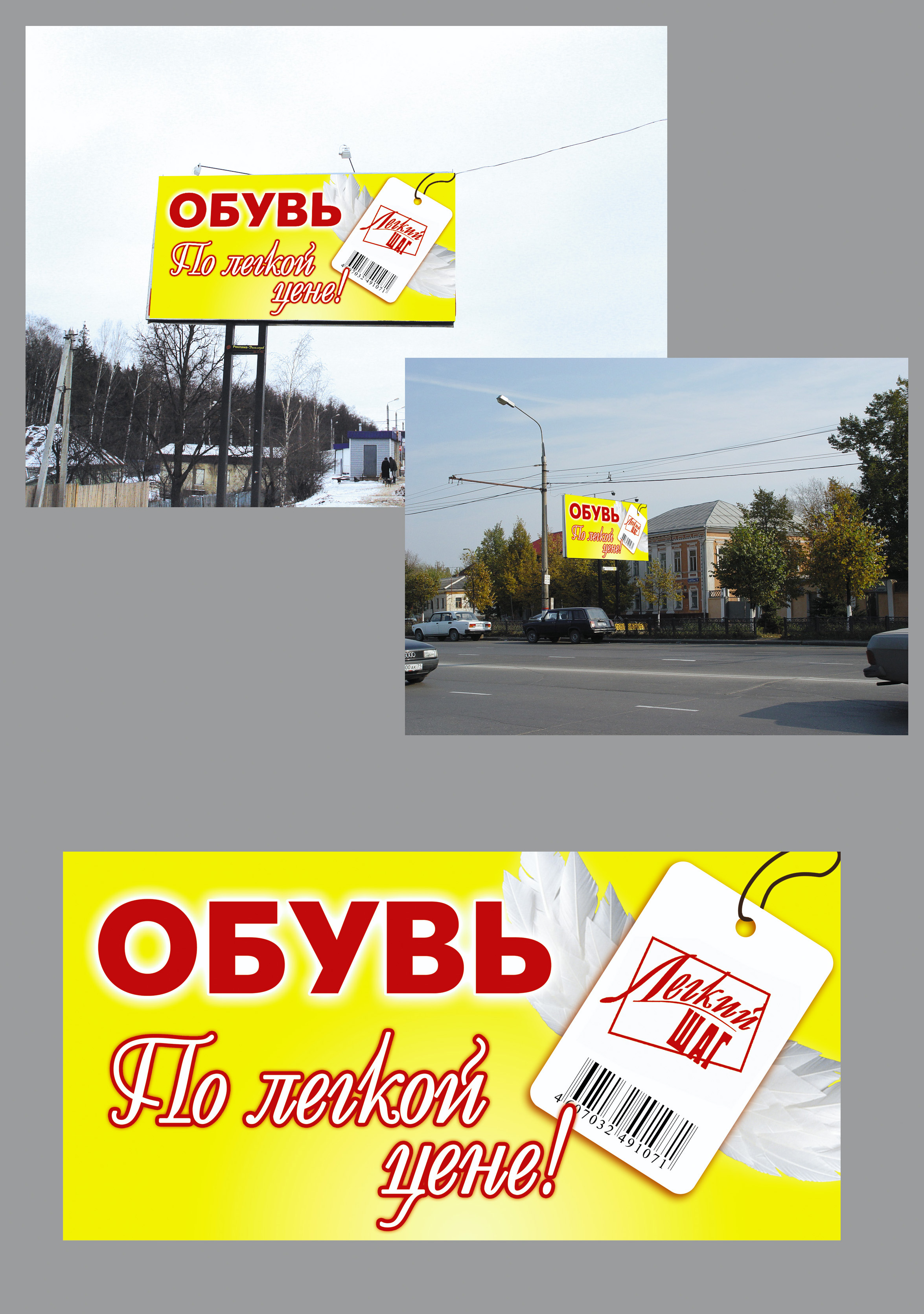 Вариант банера