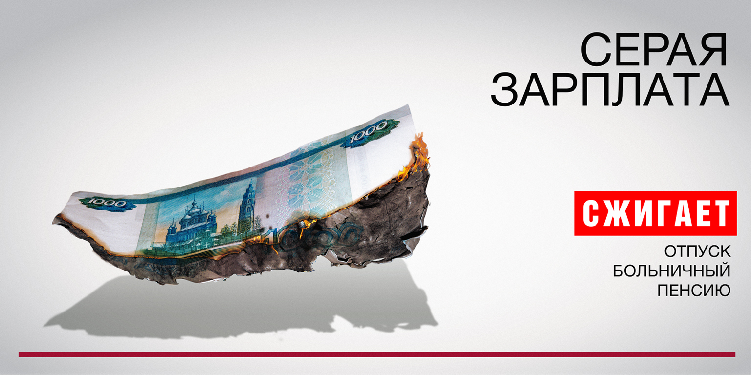 социальная реклама