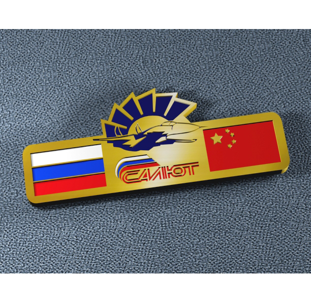 Дизайн значка для "Салют", 2011 г.