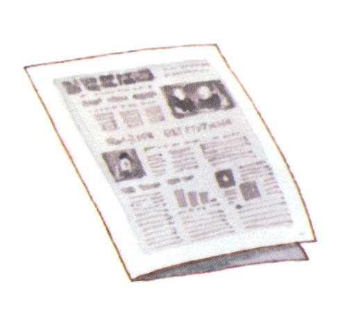 акварель "газета"