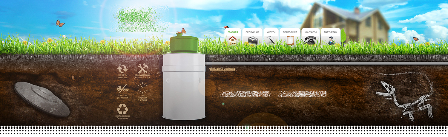 Шапка для конкурсной работы