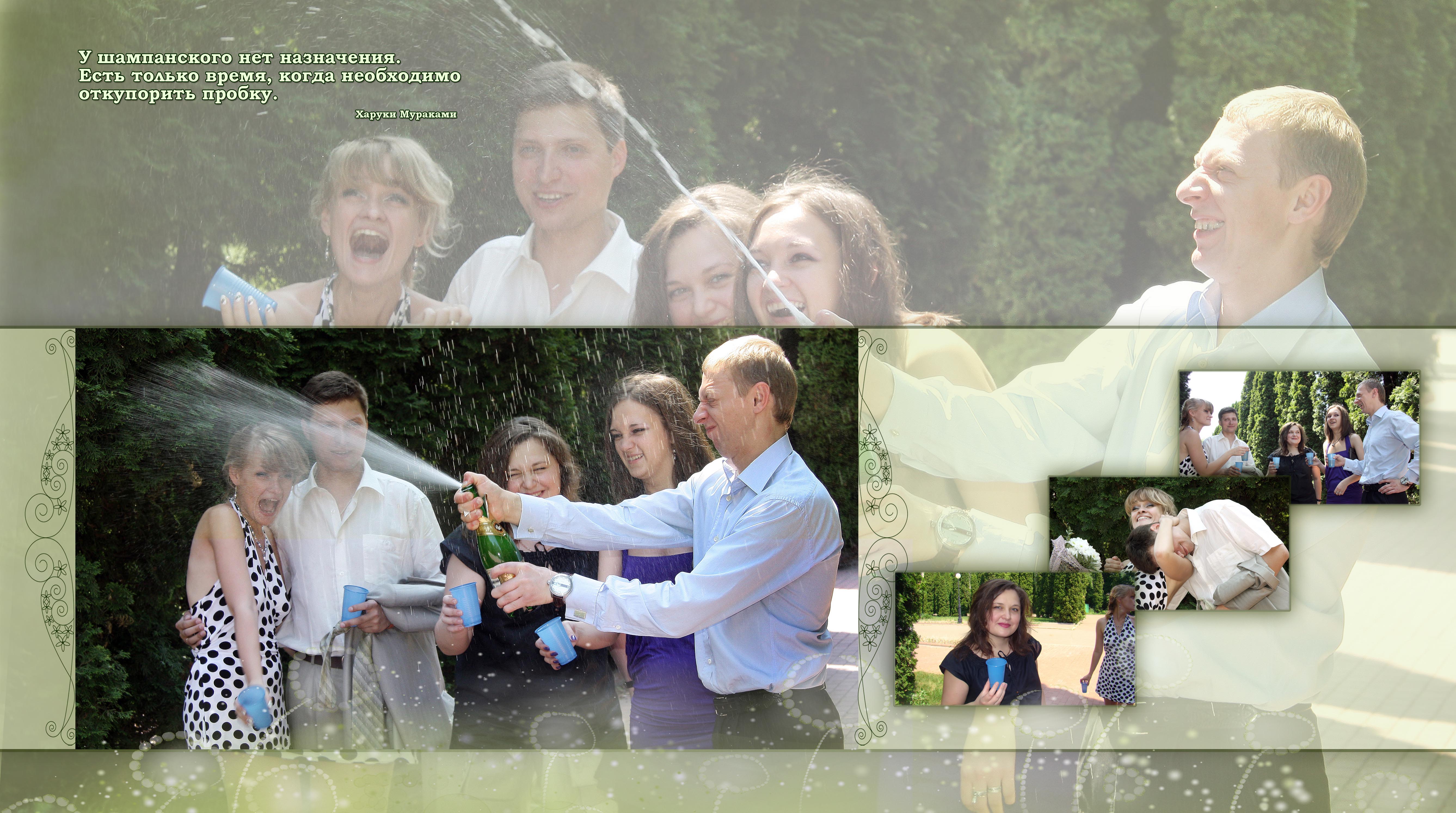 Альбом 1. Страница№8