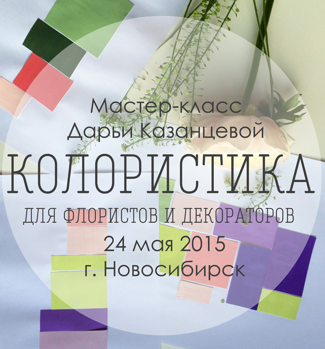 Баннер для интернет-рекламы