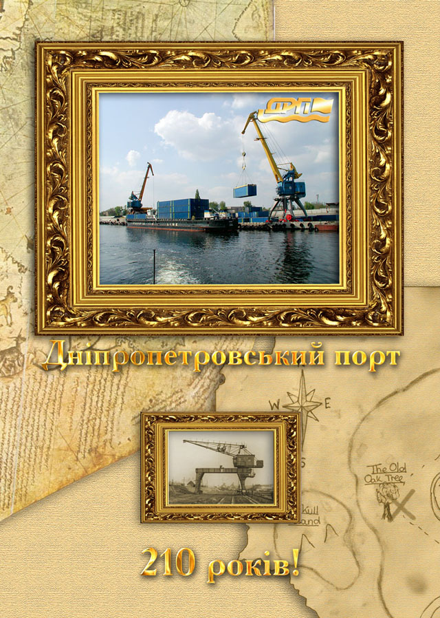 Татрадь "ДРП"