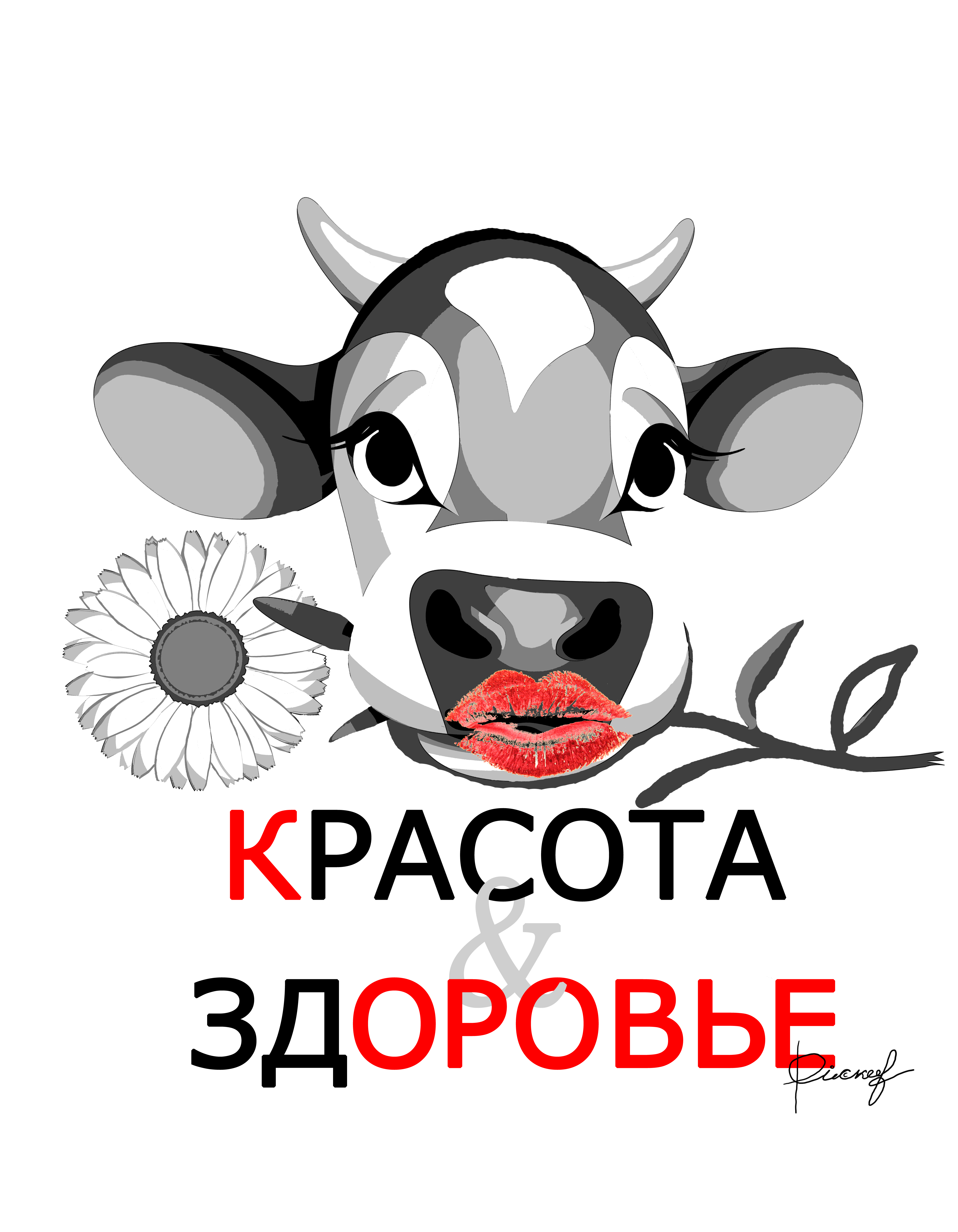 Принт на футболку