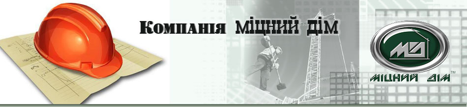 Стройбум (шапка 2)