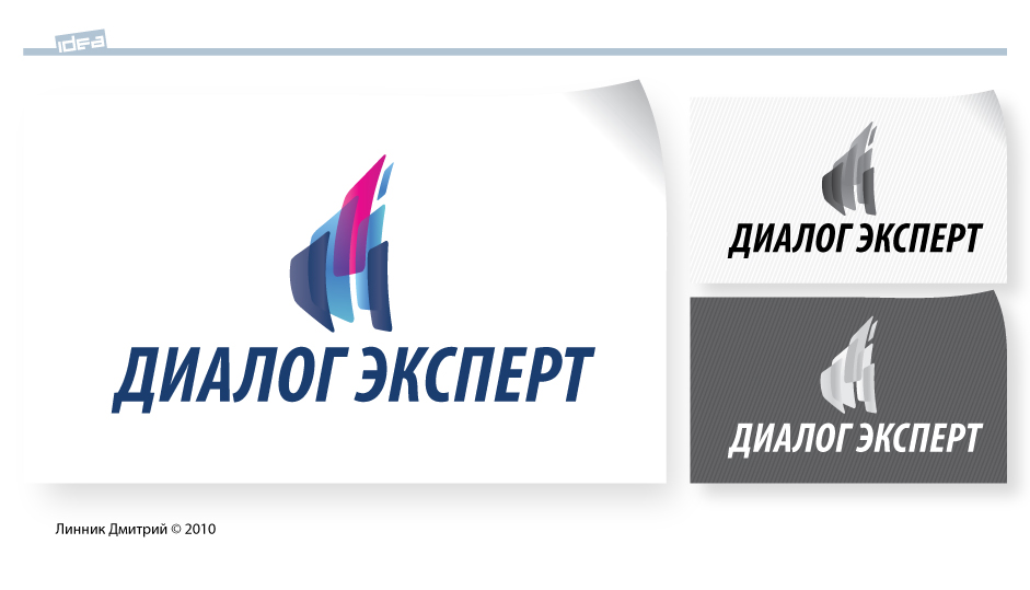 Логотип «Диалог Эксперт»