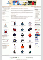 Интернет магазин спортивных костюмов