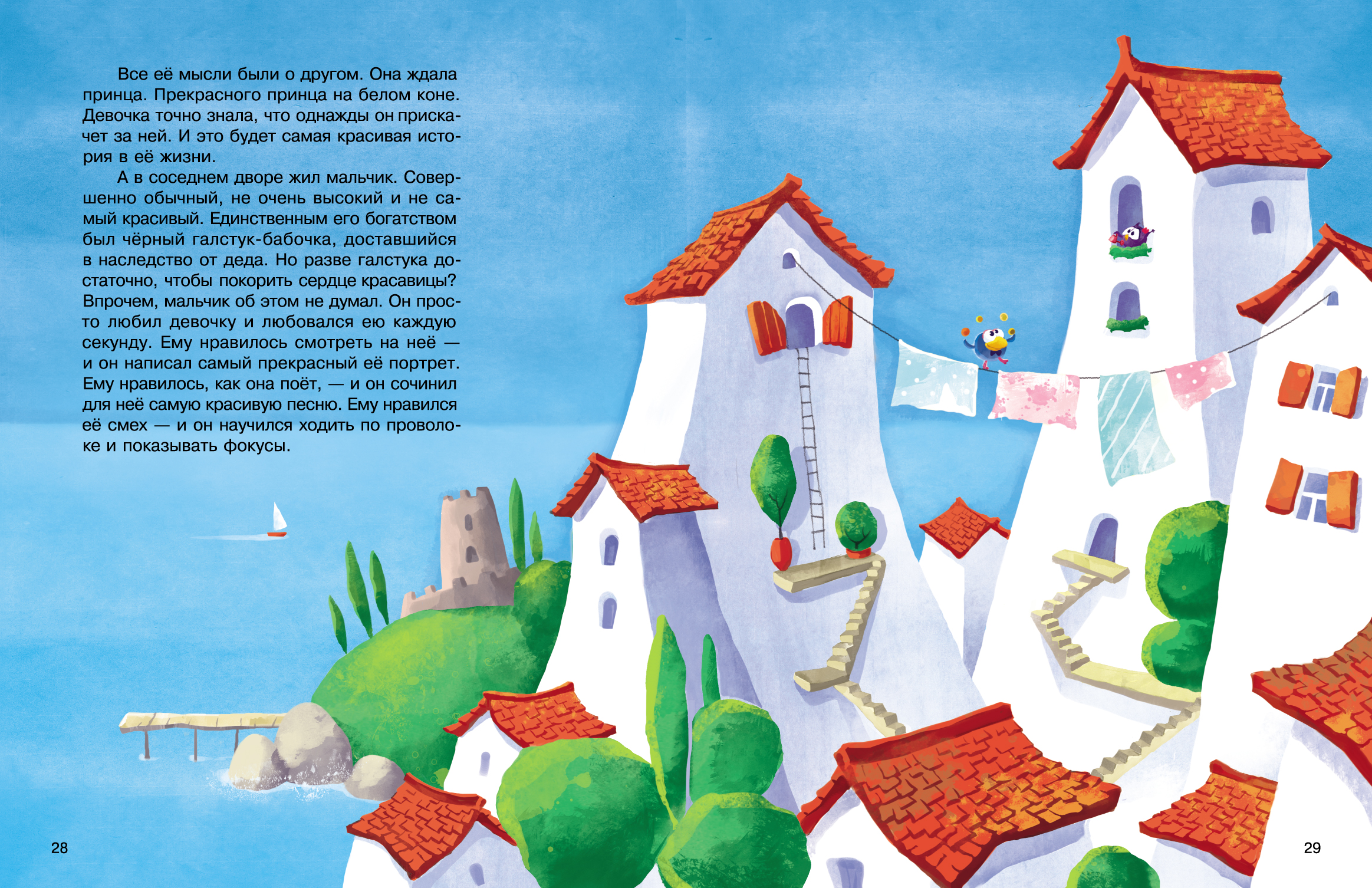 "Новые приключения Смешариков"