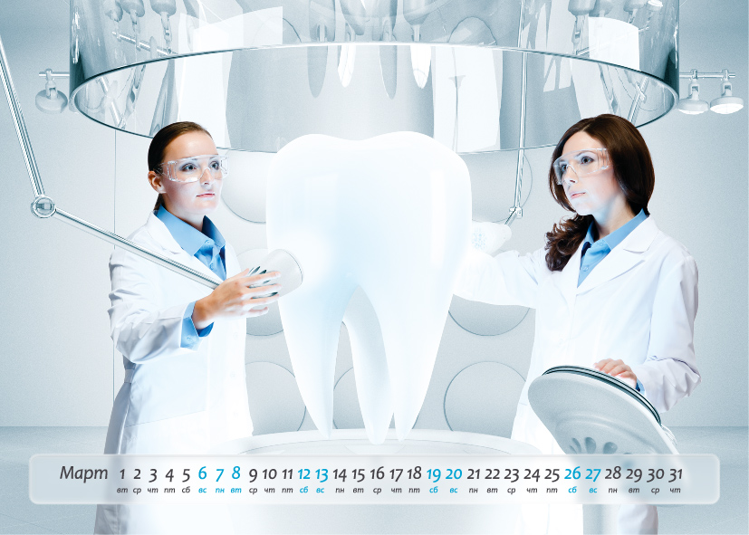 календарь для стоматологической клиники"Дентика"