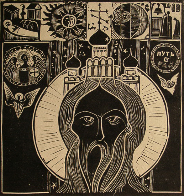 гравюра на линолиуме