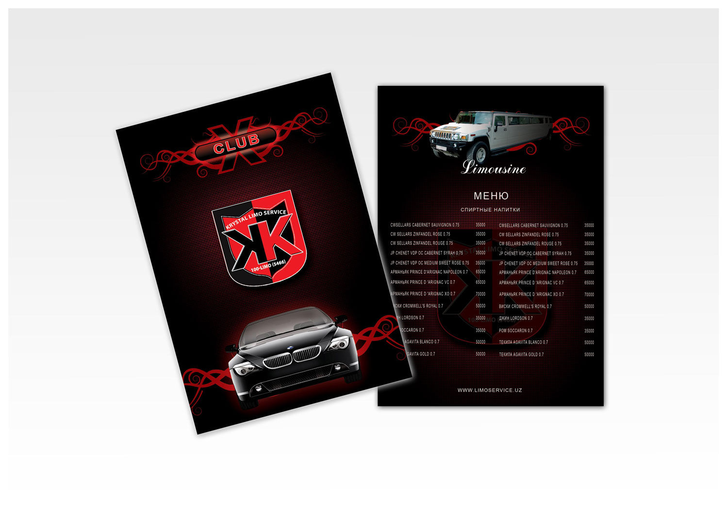 Лимо Сервис