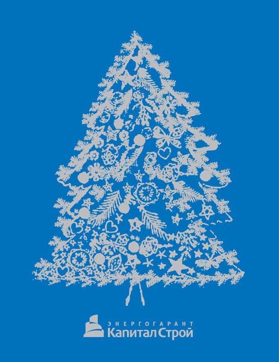 Новогодняя корпоративная упаковка