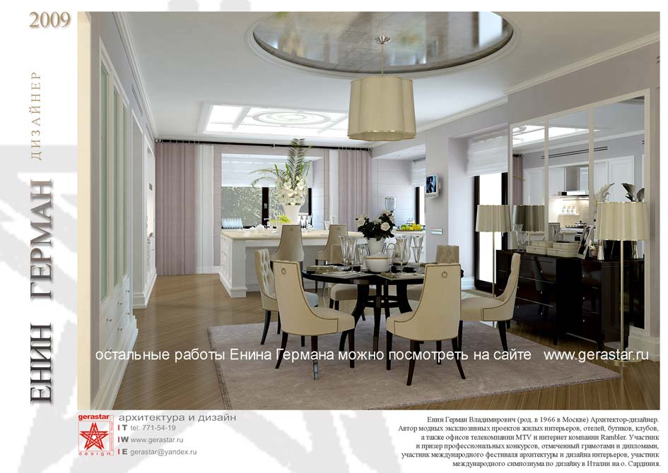 Гостиная в коттедже