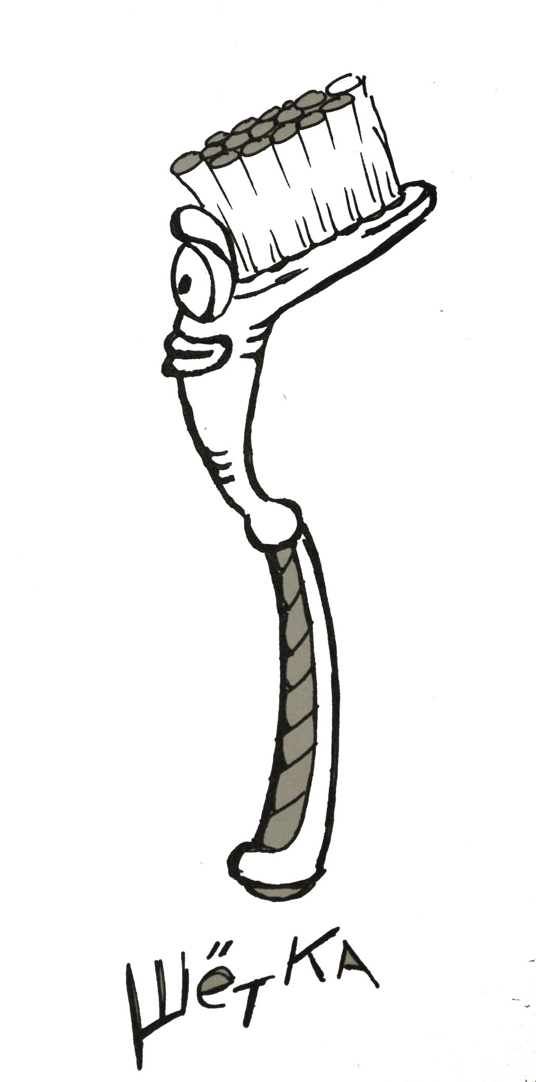 Щетка стилизация под мульт