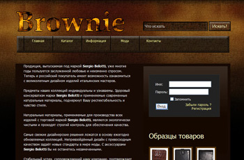 Демонстрационные сайты