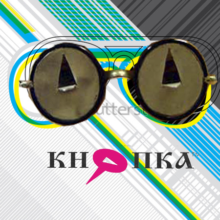 Логотип "Мистер кнопка" Канцтовары. Эскиз