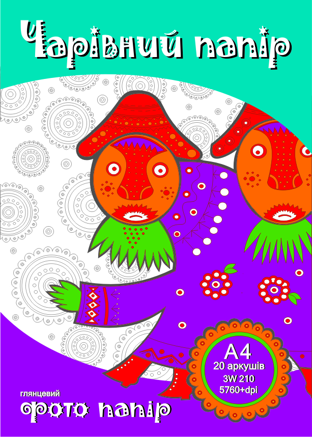 Упаковка для бумаги (разной плотности) "Принт Мастер"