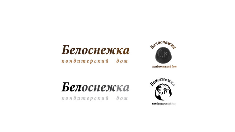 кондитерская "Белоснежка"