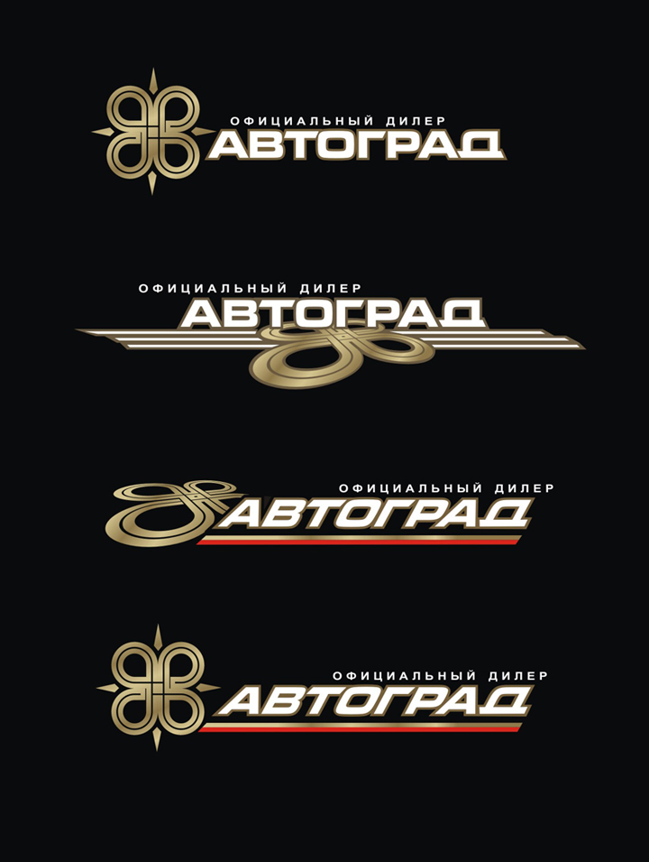 "Автоград"