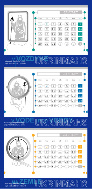квартальный календарь