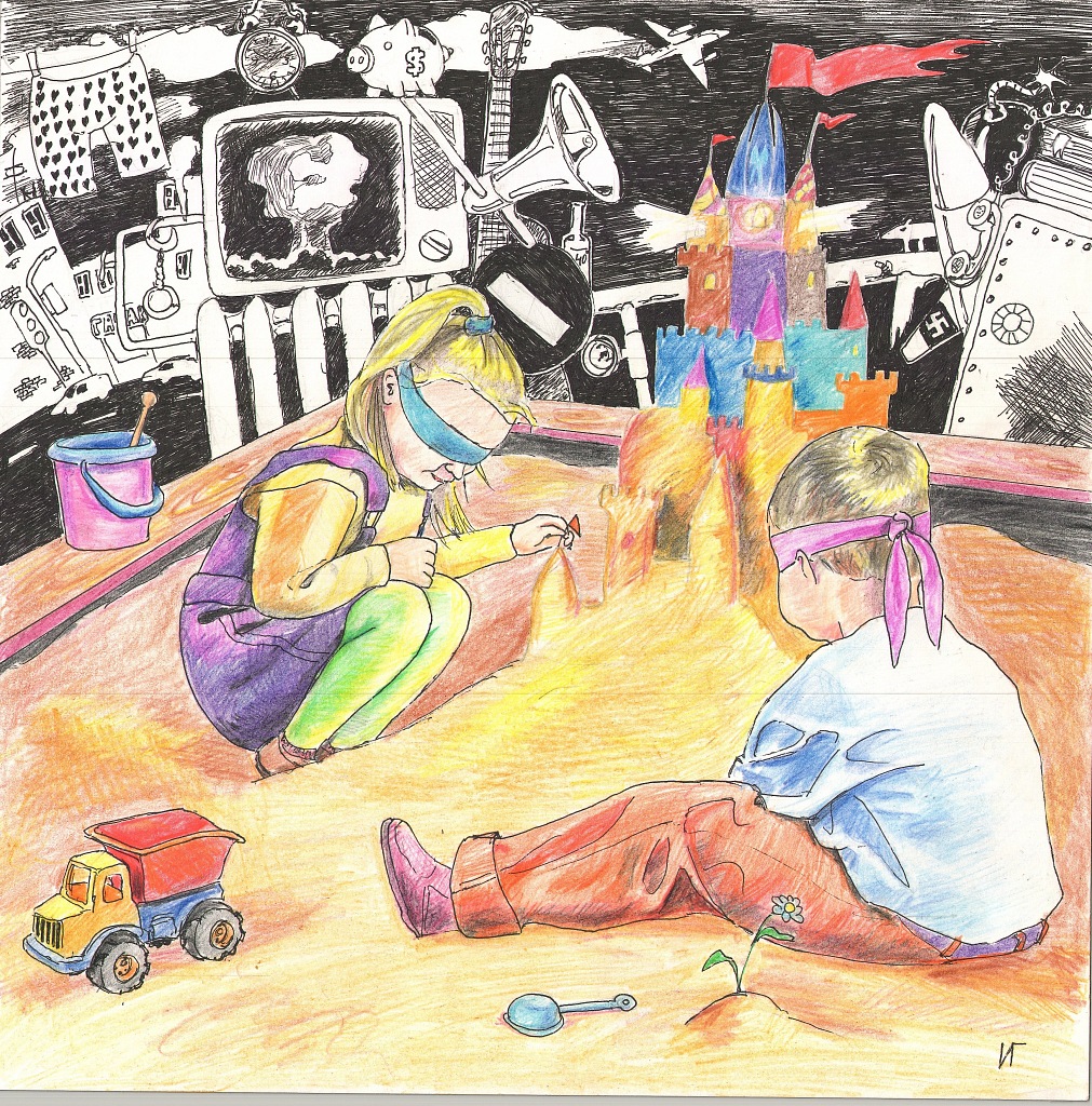 Иллюстрация "Детство"