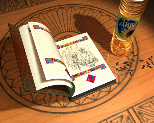 кадр рек. ролика "масло"Диво"