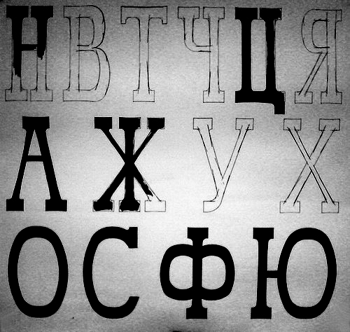 разработка шрифта