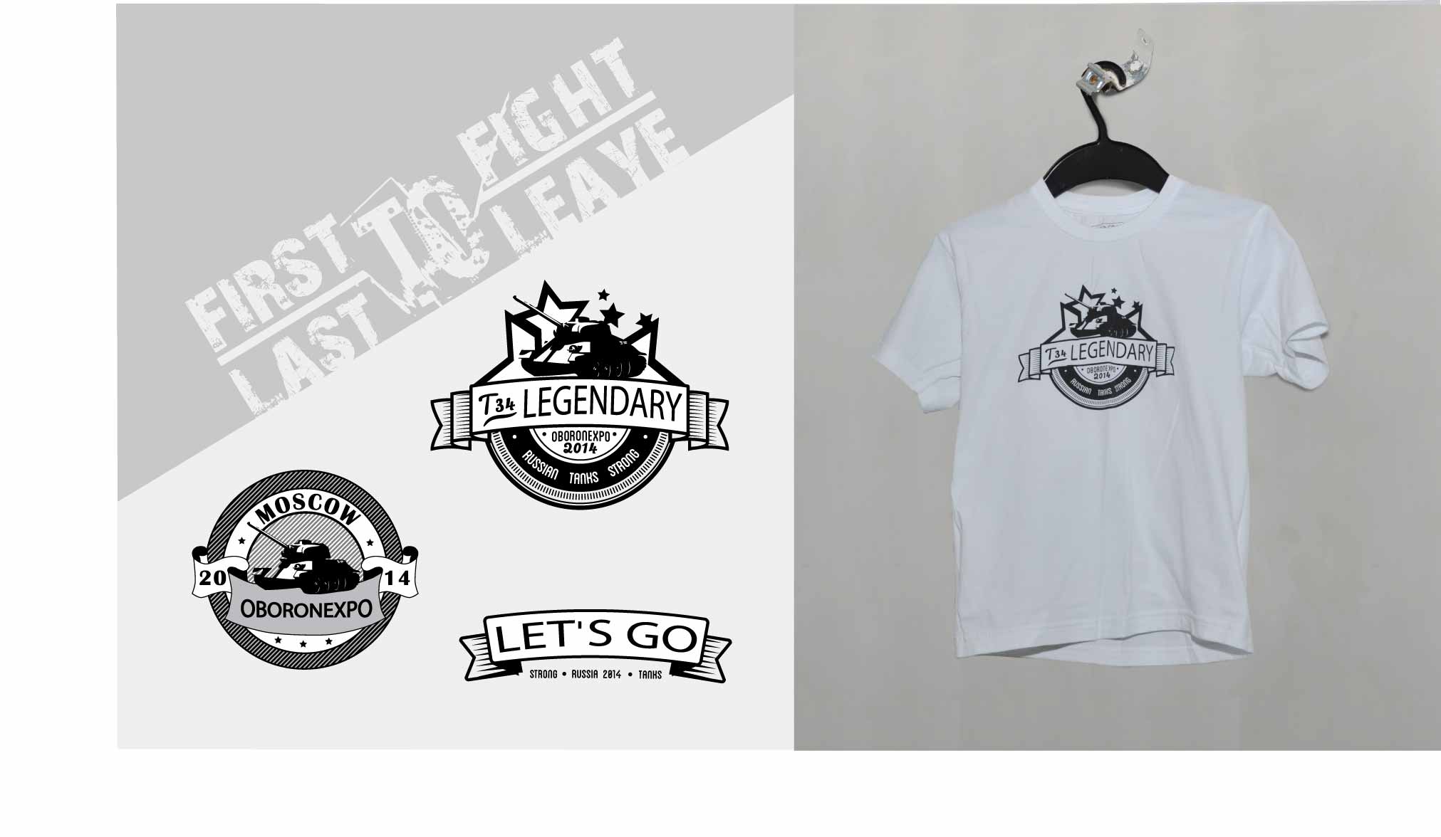 принты на футболки ( для выставки "оборонэкспо")