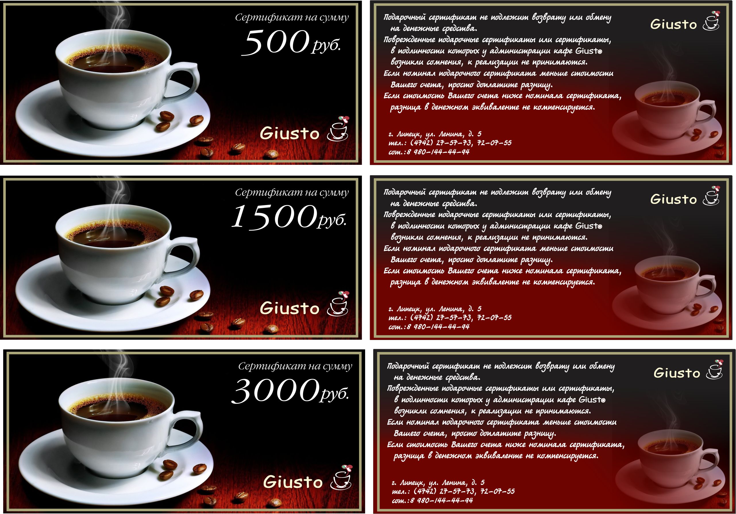 сертификаты