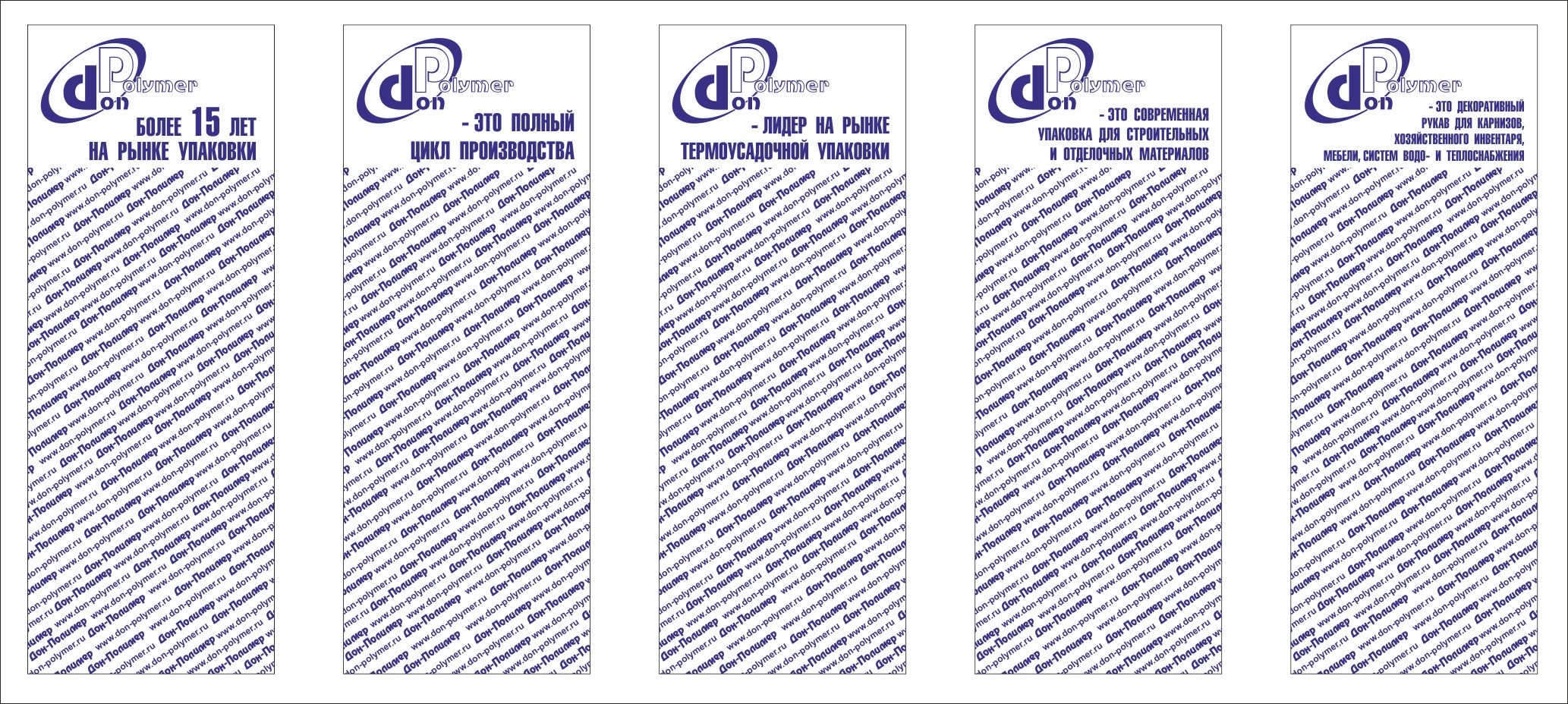 растяжка-паук