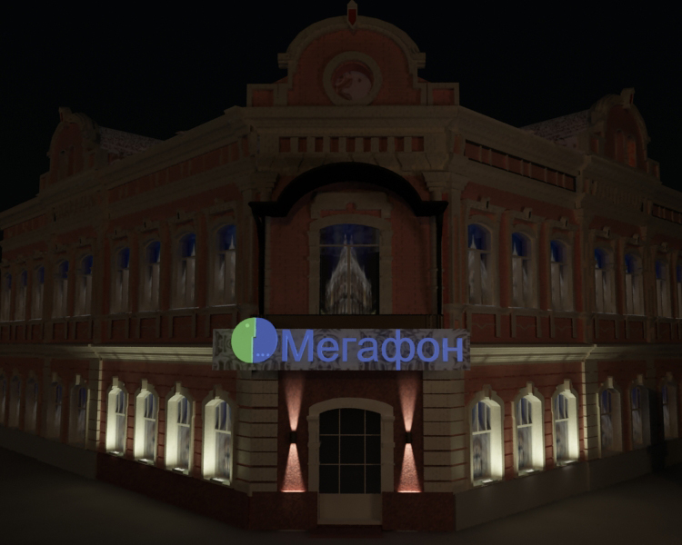 офис "Мегафон"