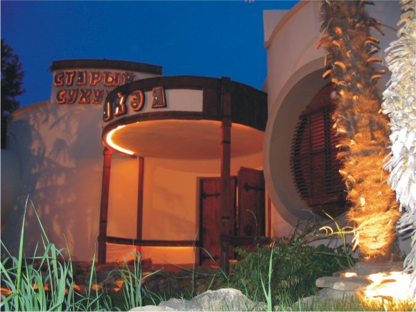 Ресторан " Старый Сухум"