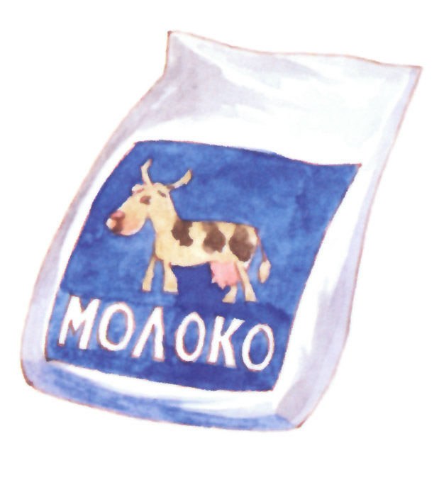 акварель "пакет"