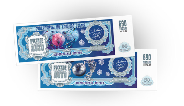 Лотерейные билеты "Русское лото"