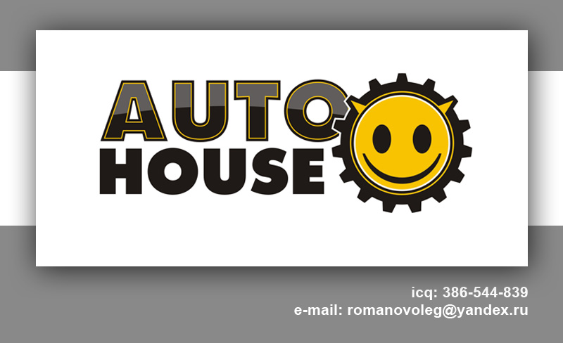 Автосервис "Auto House"