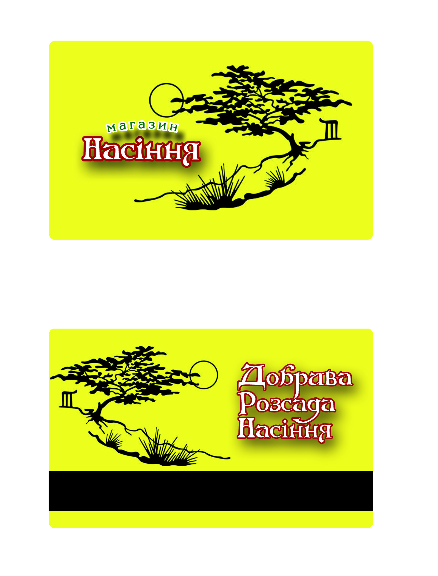 дисконтная карточка 3