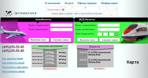 Прикреплённый файл