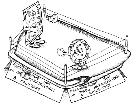 Скетч к статье в газету