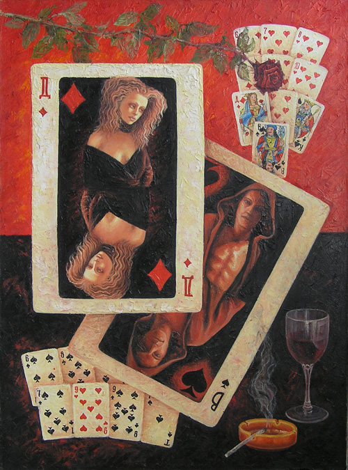 "Напрасные мечты"