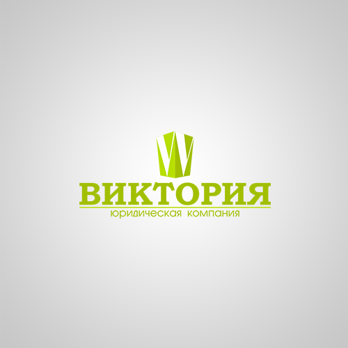 Юридическая компания Виктория