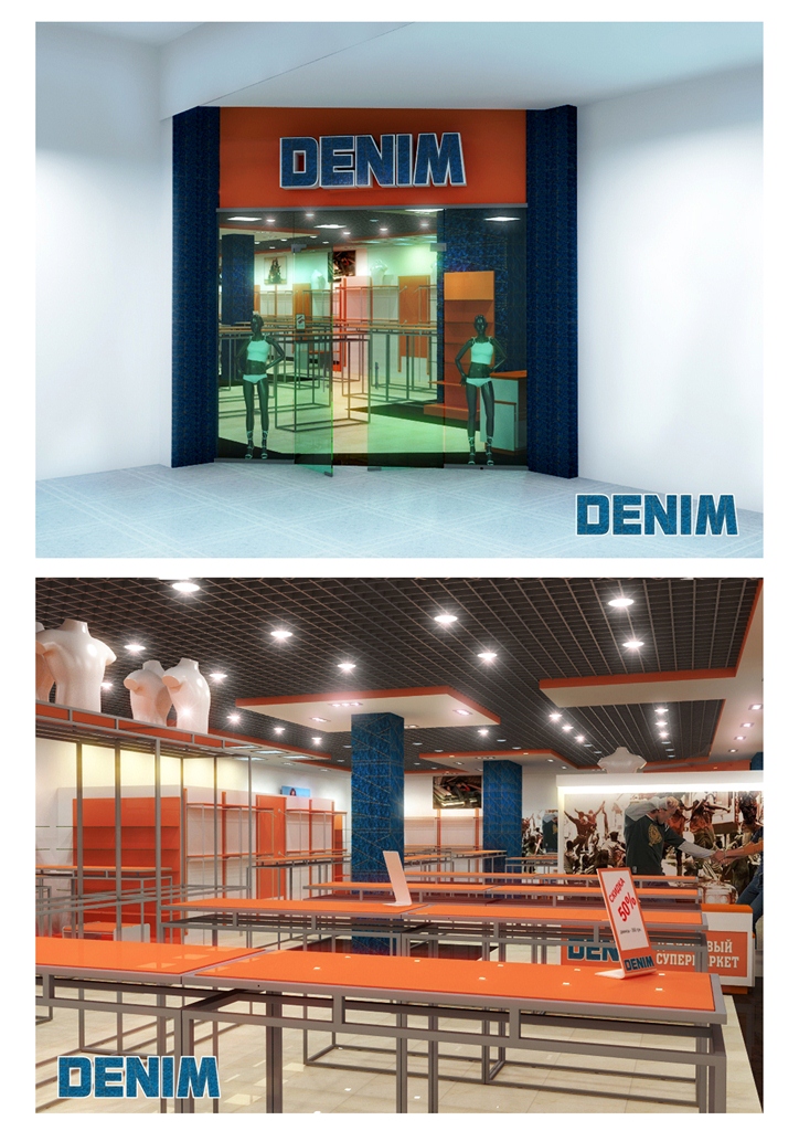 магазин DENIM, г. Харьков