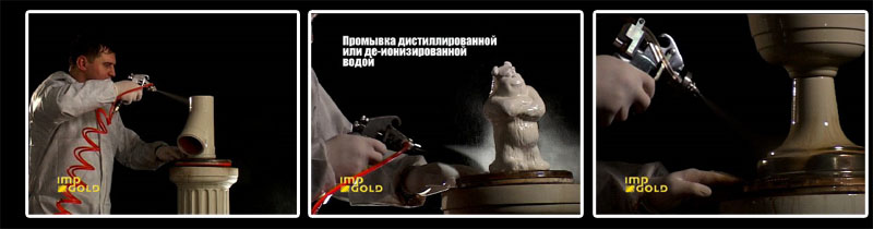 "Компания IMP-GOLD"