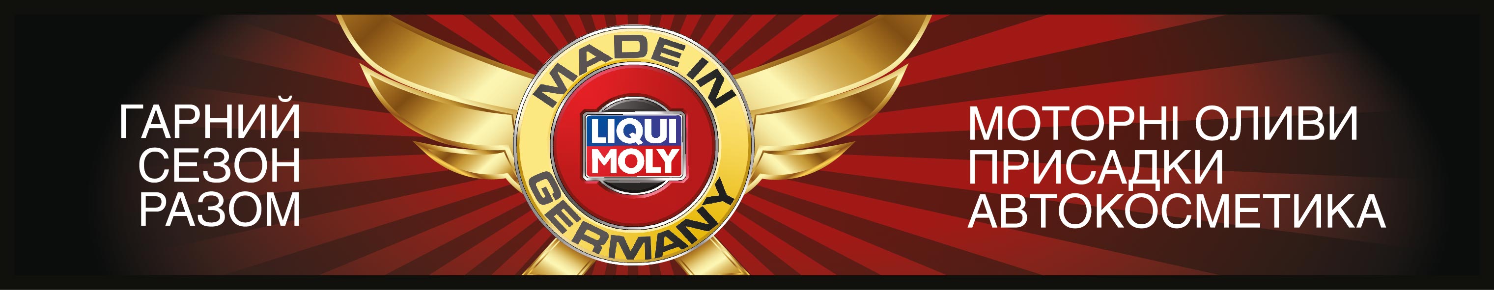 Наружная реклама 5