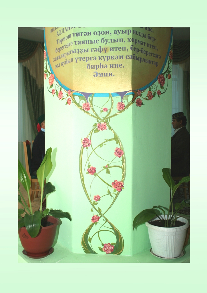 "Никах йорто"