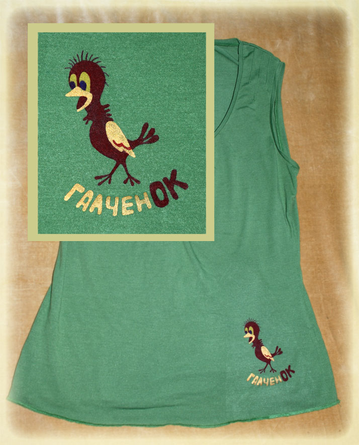 Роспись майки