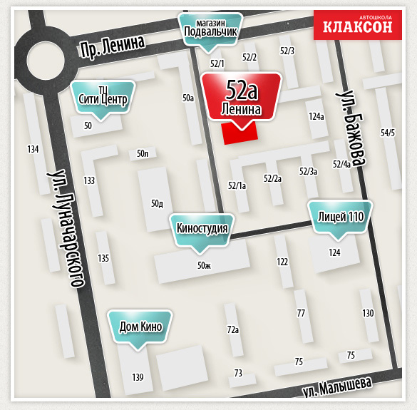 [PNG 585*575] Схема проезда