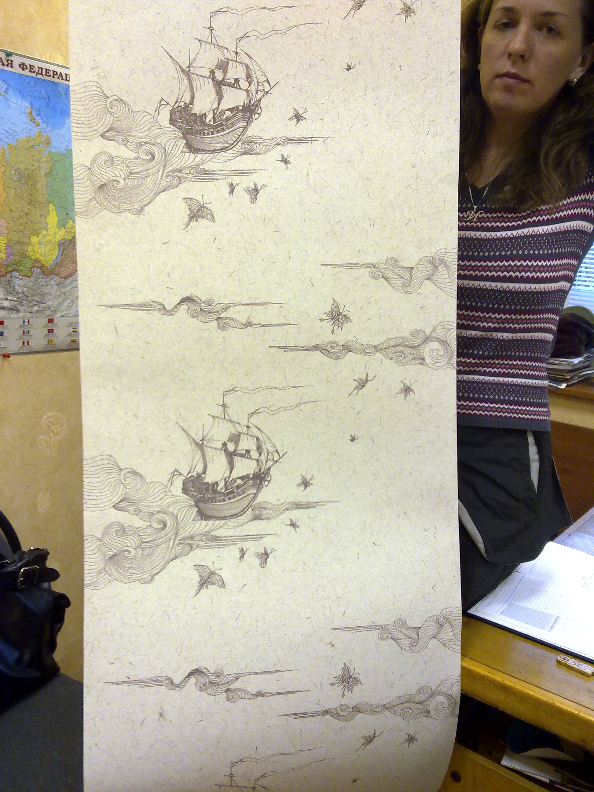 Великое путешествие