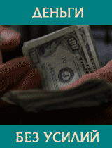 Баннер для сайта