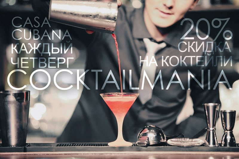 Фотография/обработка фото/создание афиши